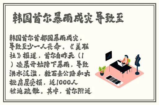 日**免费视频观看播出