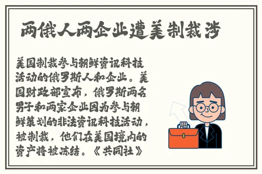 **天堂在线一区