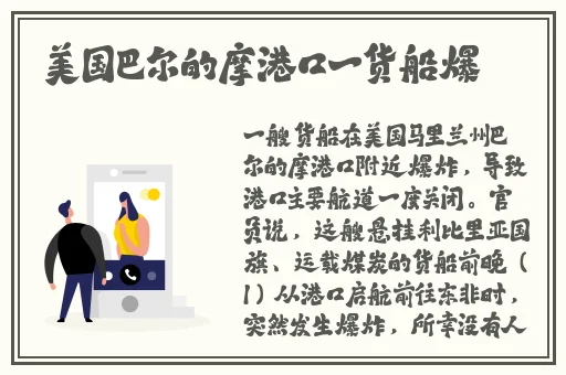**长征正能量黑料在线